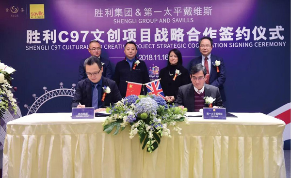 西永九号携手第一太平戴维斯打造国际级儿童天地